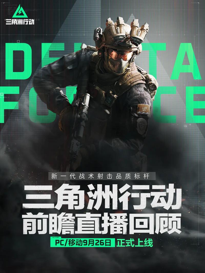 在不断升级