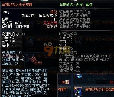 伊万科维奇 伊万科维奇