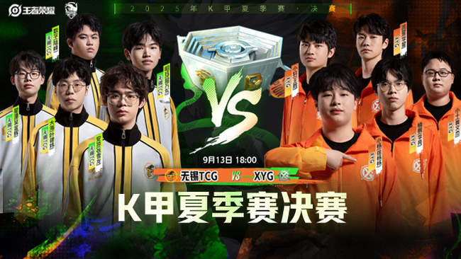 揭秘当今体 揭秘当今体