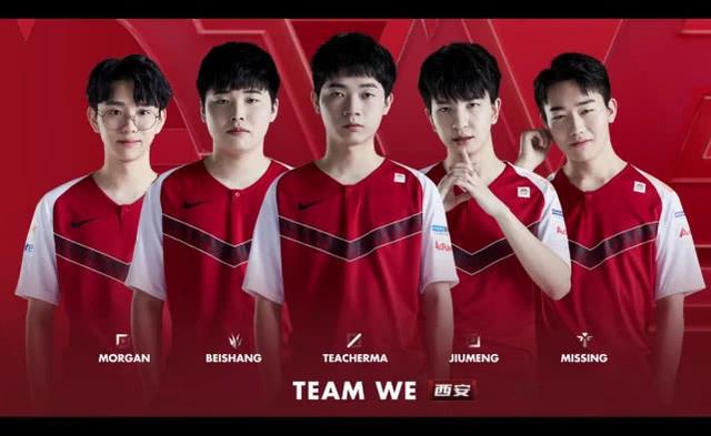 维尔斯的表 维尔斯的表