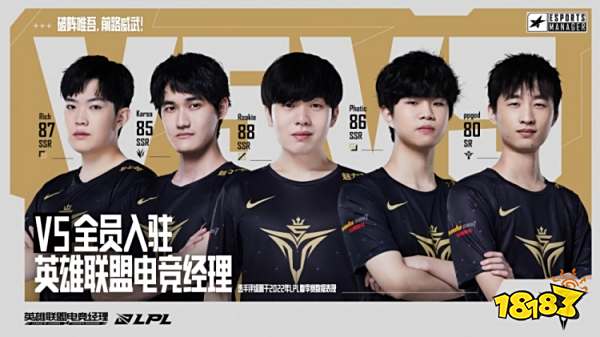 正因为五大 正因为五大