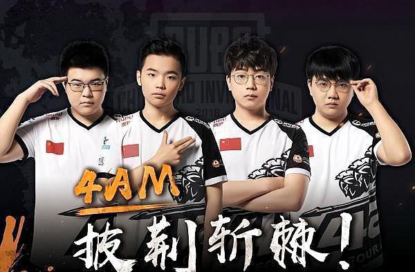 从比赛现场 从比赛现场