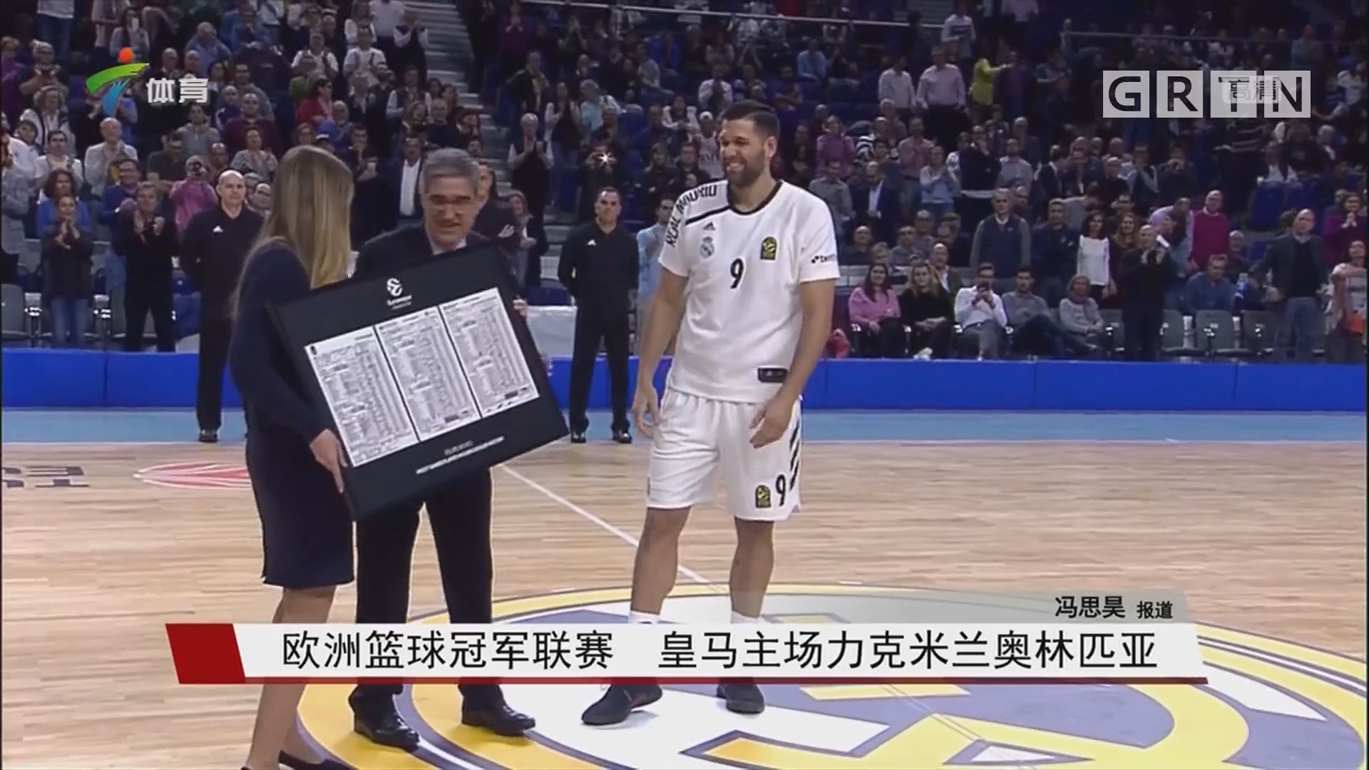 案例分析