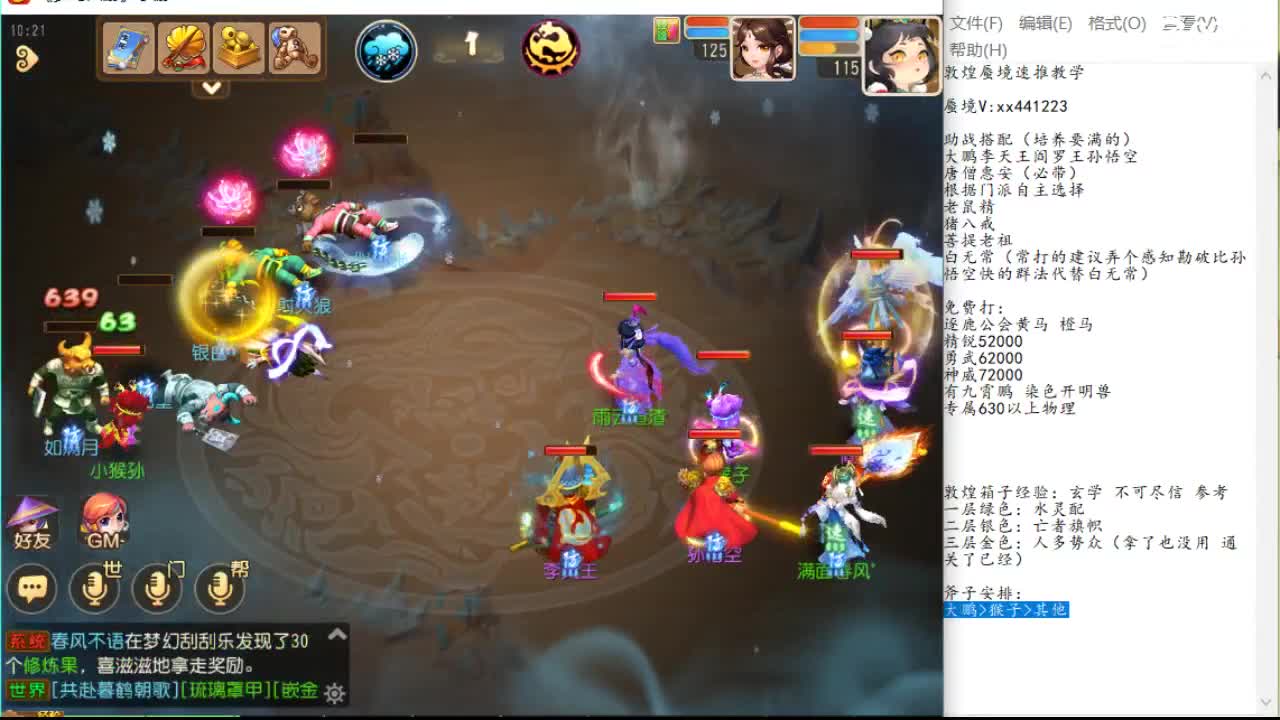 捕手身后高 捕手身后高
