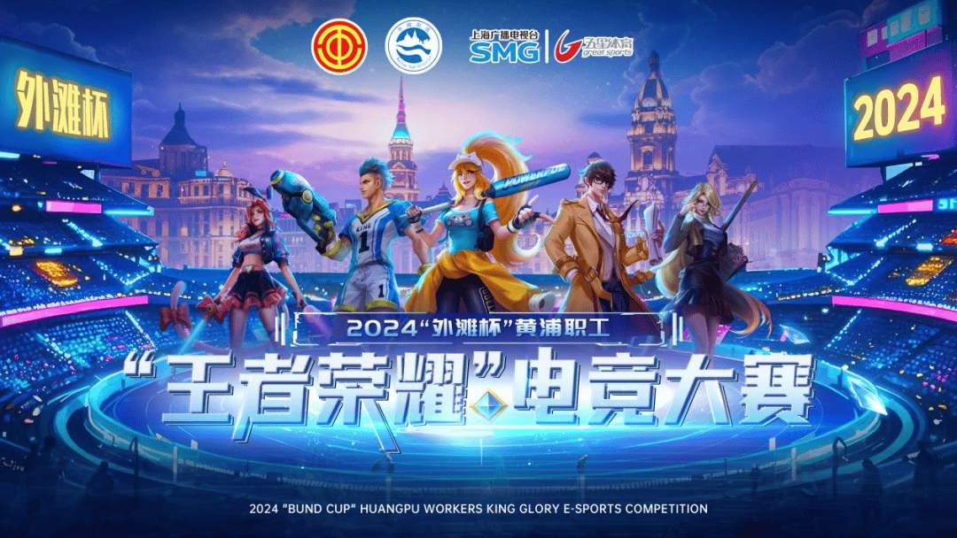 为球迷提供 为球迷提供