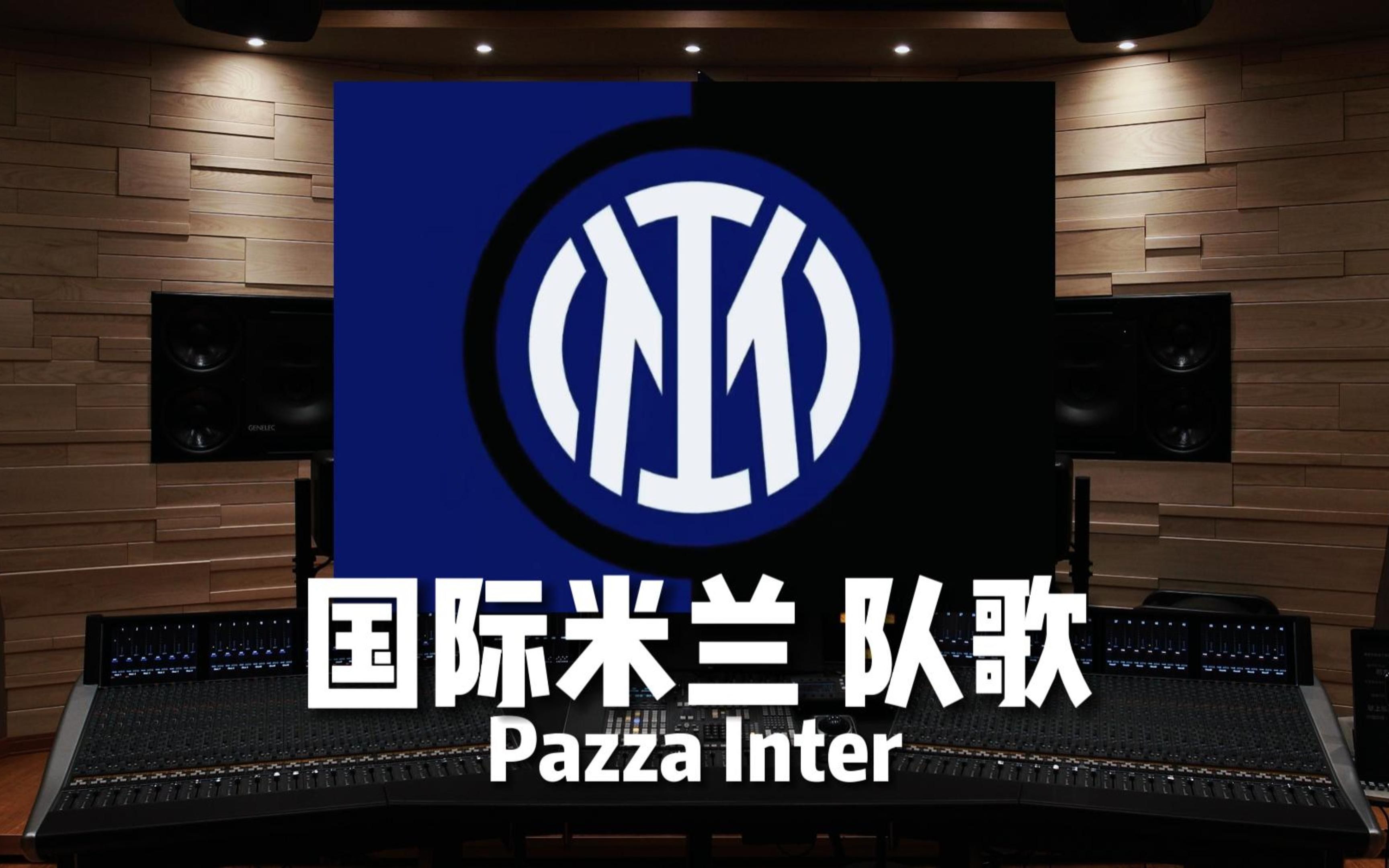 左路经常被