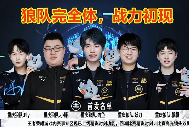 与战术分析